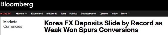 exness官网:韩国3月外币存款创历史最大降幅！韩元走弱促使企业兑换